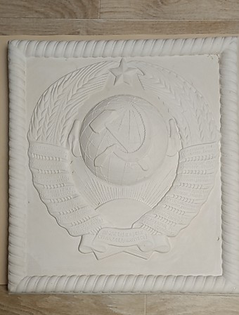 Герб СССР Большой